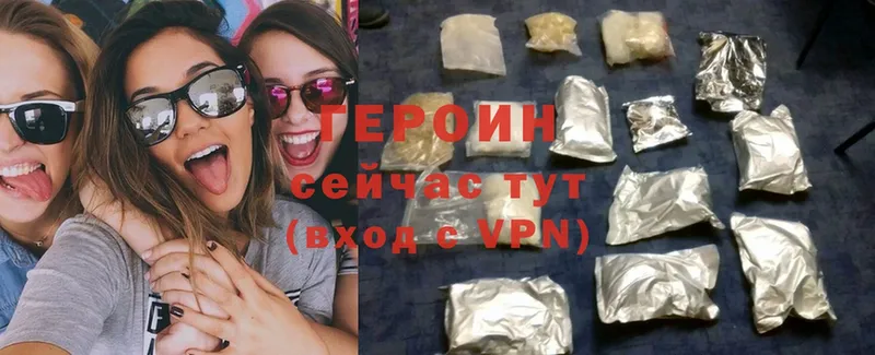 OMG зеркало  Чкаловск  Героин VHQ 