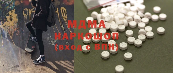 эйфоретик Бронницы